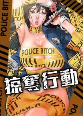 歪歪漫画在线版免费观看新番上线